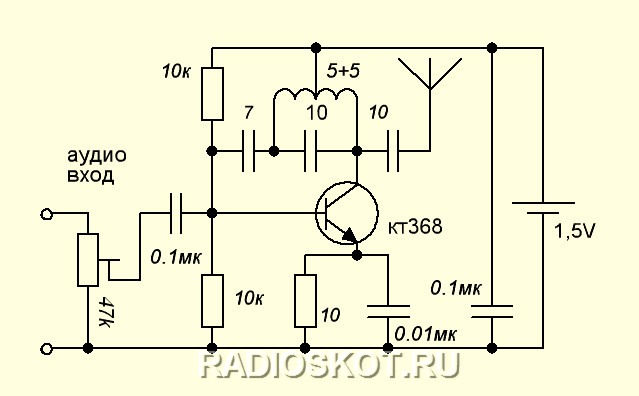 Схема ФМ трансмиттера на одном транзисторе